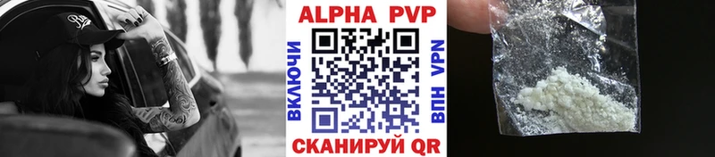 Продажа наркотиков Власиха ссылка на мегу онион  Меф мяу мяу  Гашиш  APVP  АМФ  Канабис  КОКАИН 