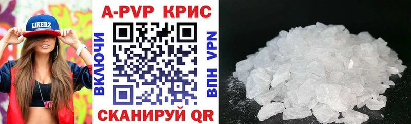 купить наркоту  Власиха  ссылка на мегу маркетплейс  APVP кристаллы 