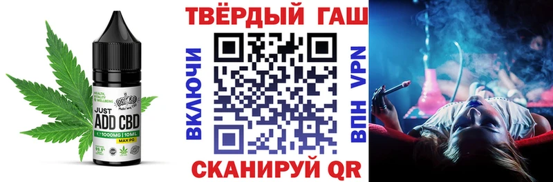 наркошоп  Власиха  Еда ТГК конопля 
