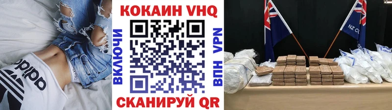 kraken ССЫЛКА Власиха Кокаин 98%
