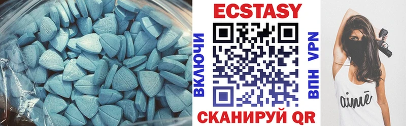 Экстази MDMA Власиха