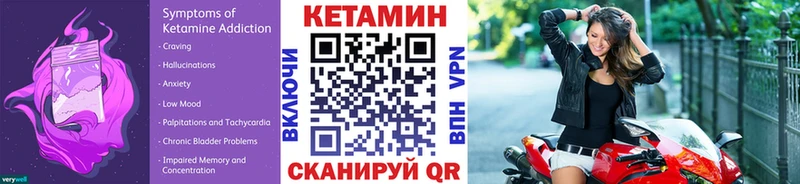 КЕТАМИН ketamine Власиха