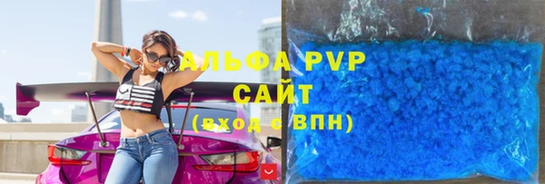 марки lsd Абдулино