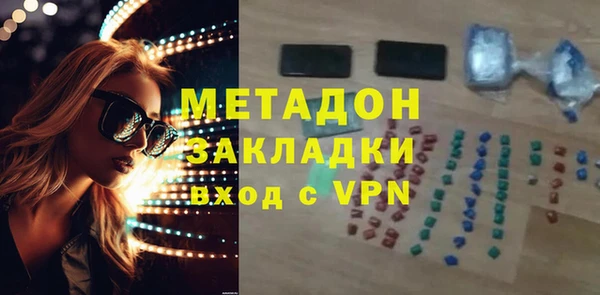 марки lsd Абдулино