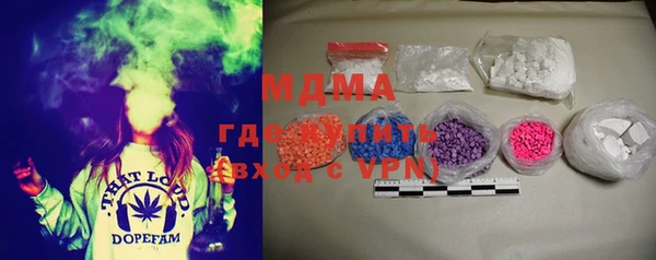 марки lsd Абдулино