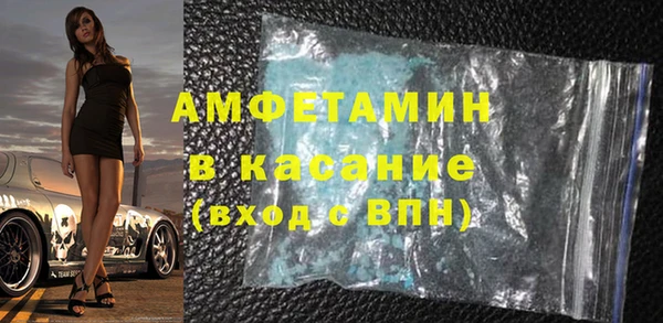 таблы Абинск