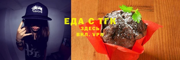 таблы Абинск