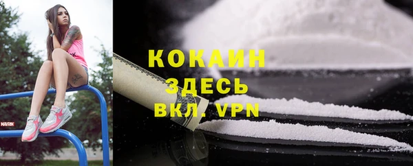 таблы Абинск