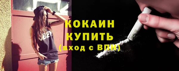 таблы Абинск