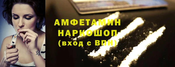 кристаллы Алзамай