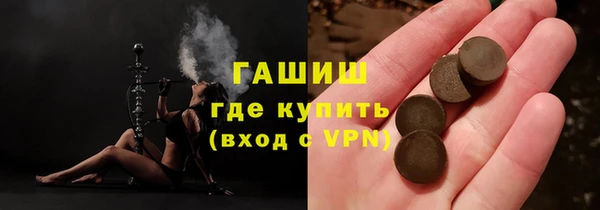 таблы Абинск