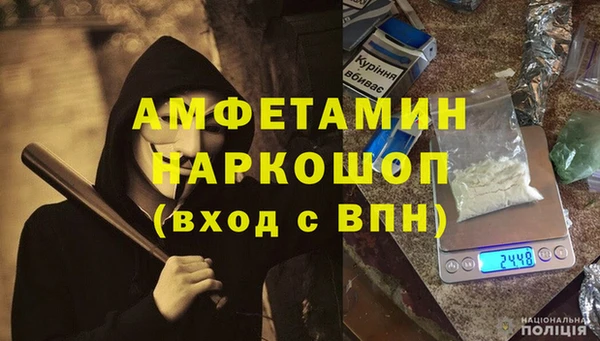 таблы Абинск