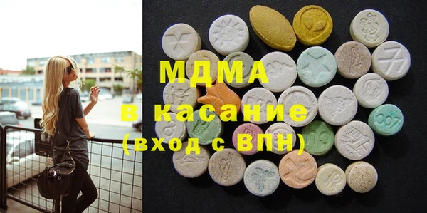 таблы Абинск