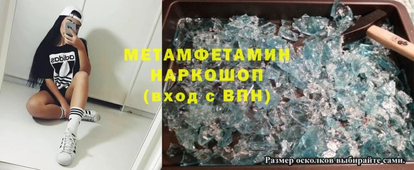 таблы Абинск
