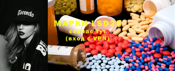 марки lsd Абдулино