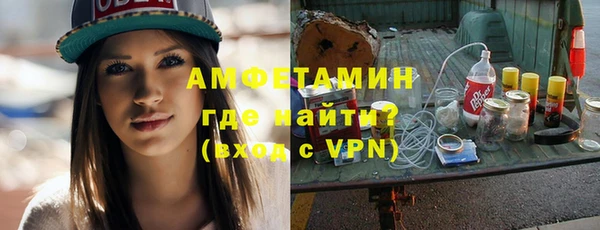 таблы Абинск