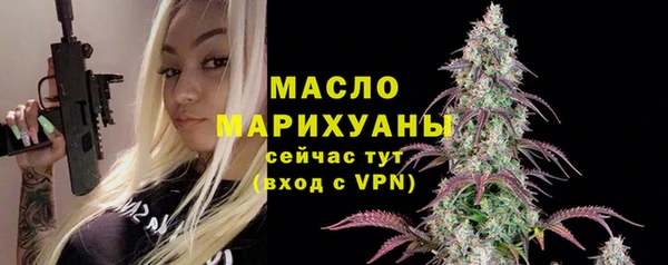 таблы Абинск