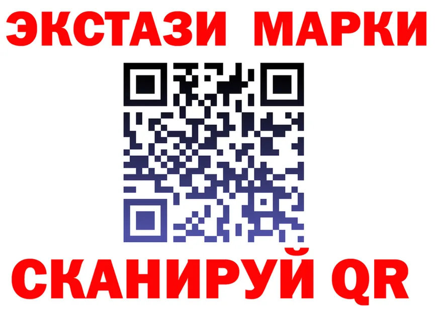 ЭКСТАЗИ круглые tor площадка МЕГА Власиха