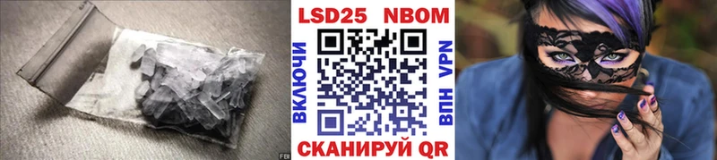 нарко площадка наркотические препараты  Власиха  LSD-25 экстази ecstasy 