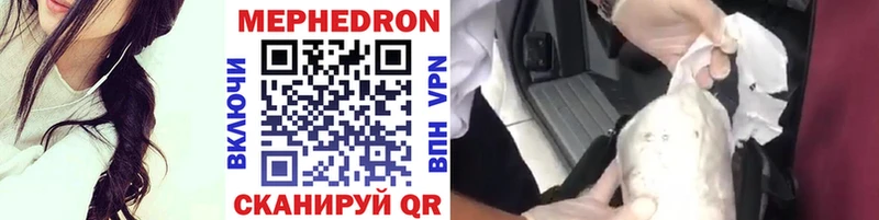 Меф mephedrone Власиха