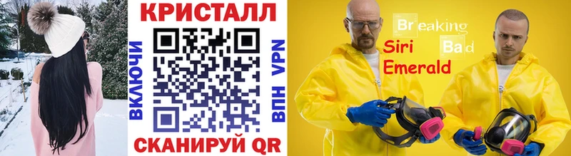МЕТАМФЕТАМИН кристалл  Власиха 