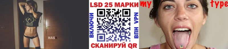 Марки 25I-NBOMe 1,5мг  Власиха 