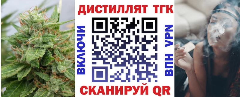 закладка  Власиха  ТГК вейп 